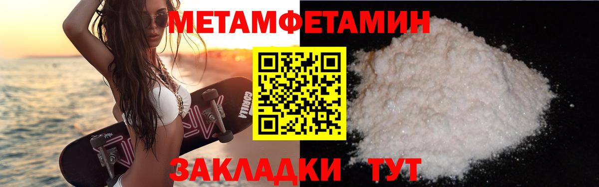 Амфетамин Розовый Орехово-Зуево