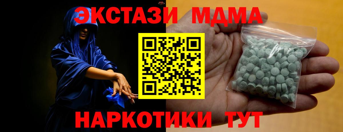 Ecstasy диски Орехово-Зуево