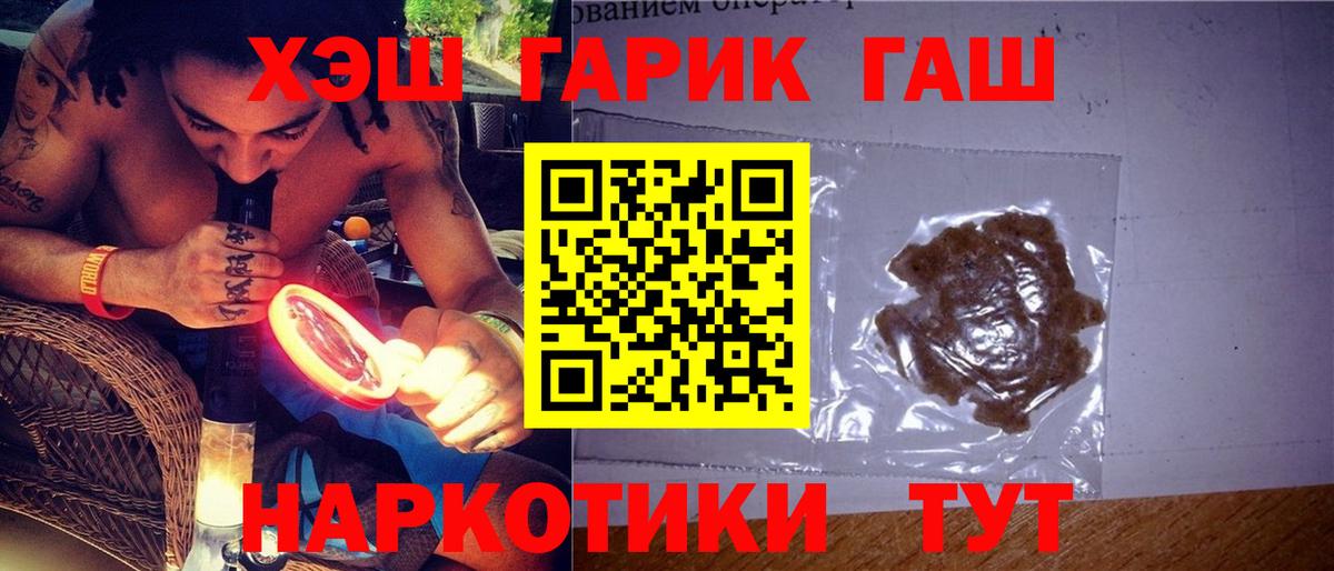 Cocaine  Орехово-Зуево  Вход с VPN  Меф МЯУ МЯУ   КЕТАМИН  ЭКСТАЗИ  Гашиш  МЕФ  МДМА  Марихуана  МАРИХУАНА 