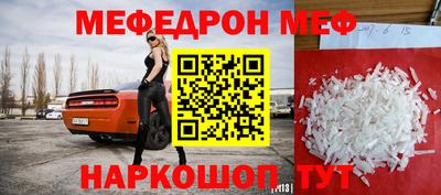 мет Старая Купавна