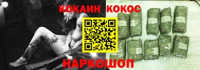 мет Старая Купавна