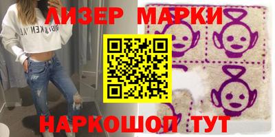 мет Старая Купавна
