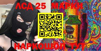мет Старая Купавна