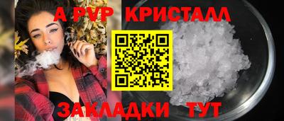 мет Старая Купавна