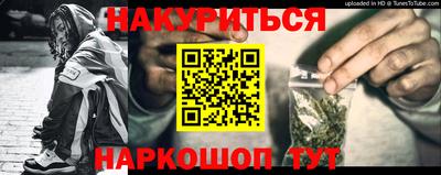 мет Старая Купавна