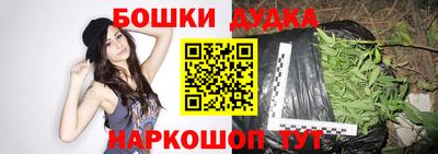 мет Старая Купавна