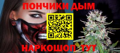 мет Старая Купавна