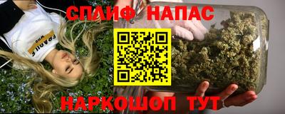 мет Старая Купавна