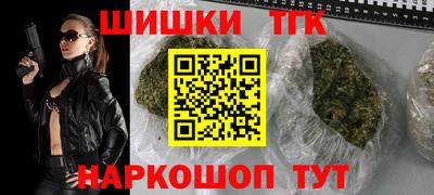 мет Старая Купавна