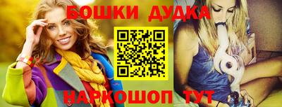 мет Старая Купавна