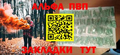 мет Старая Купавна