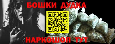 мет Старая Купавна