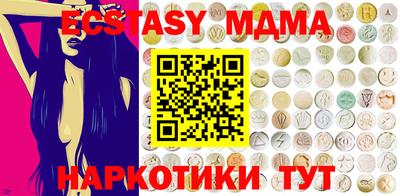 мет Старая Купавна