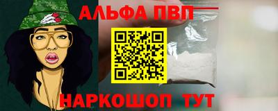 мет Старая Купавна