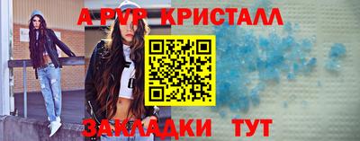 гидропоника Ставрополь