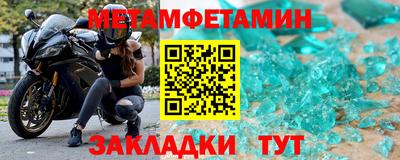 мет Старая Купавна