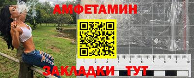 мет Старая Купавна