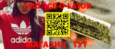мет Старая Купавна