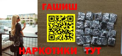 мет Старая Купавна