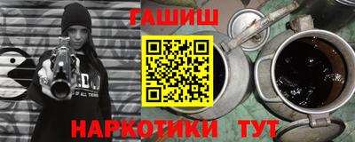 гидропоника Ставрополь