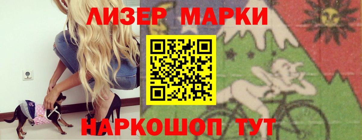 LSD-25 экстази кислота  ЛСД экстази ecstasy  Вход с VPN  LSD-25 экстази  Орехово-Зуево 