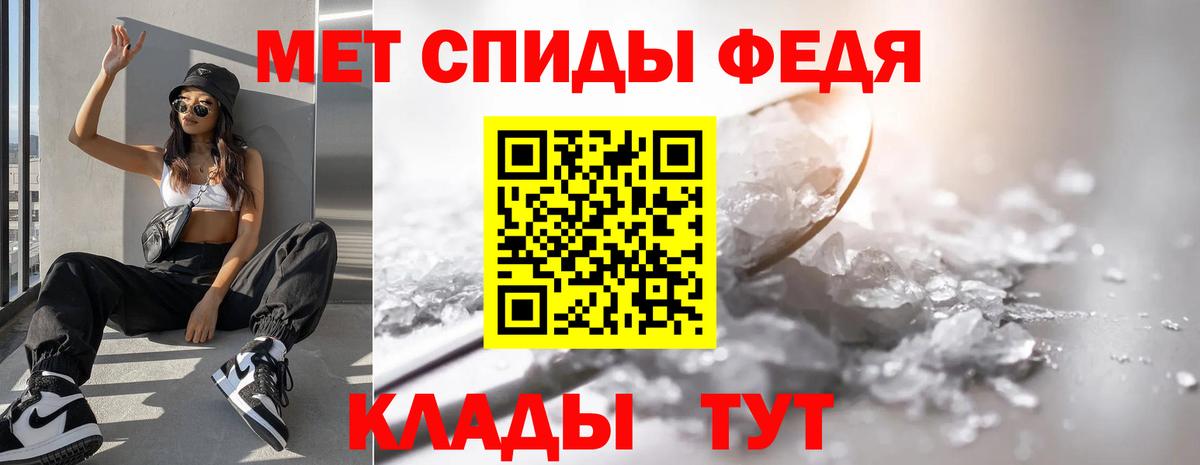 Орехово-Зуево  Первитин винт  Метамфетамин  Вход с VPN 