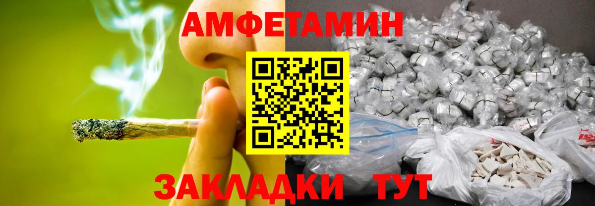 МЕТАМФЕТАМИН Methamphetamine Орехово-Зуево