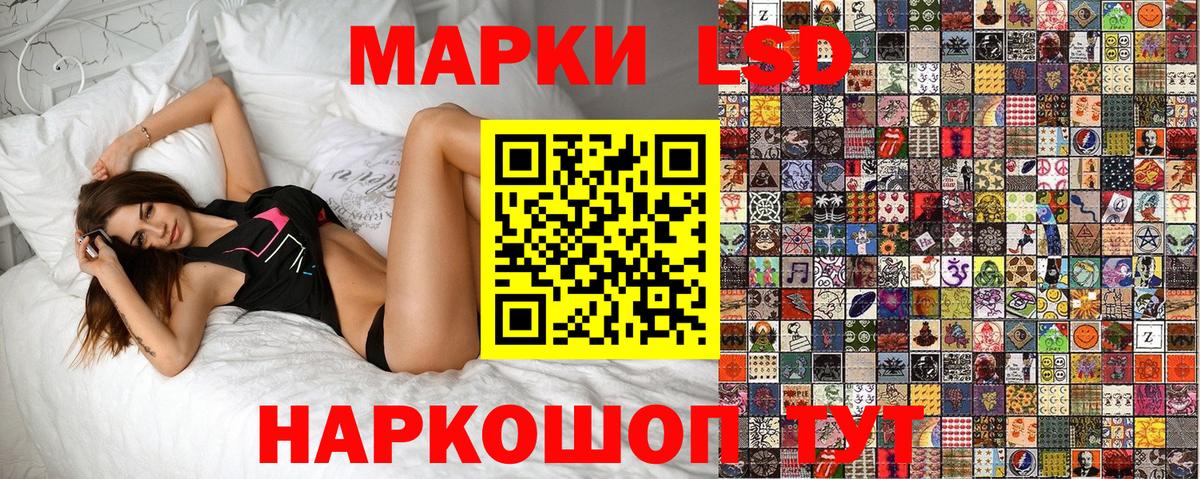 Марки 25I-NBOMe 1500мкг Орехово-Зуево