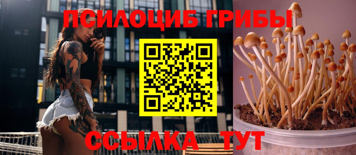 МЕТАМФЕТАМИН Орехово-Зуево