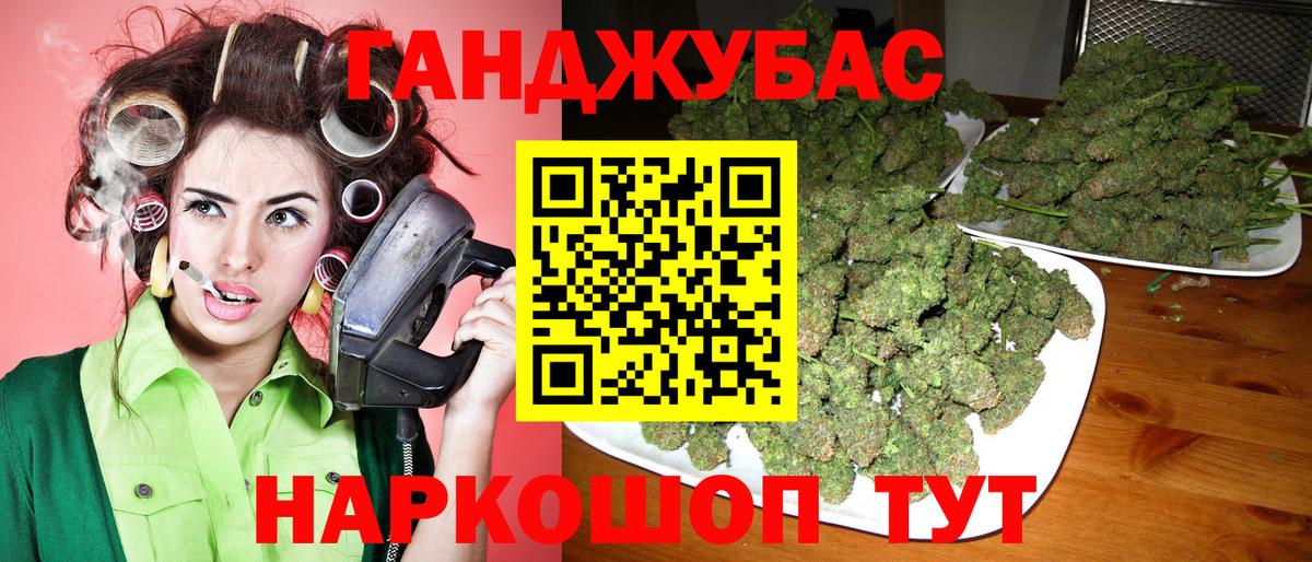 Бошки марихуана планчик  Вход с VPN  Бошки Шишки семена  Конопля ГИДРОПОН  Орехово-Зуево  Шишки марихуана семена 
