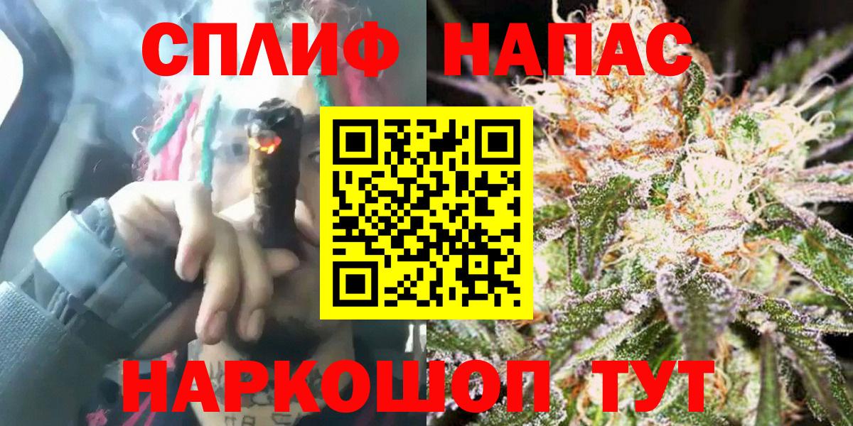 МАРИХУАНА индика Орехово-Зуево